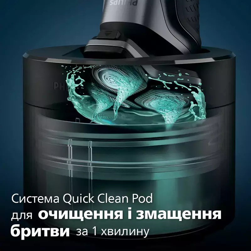 Електробритва Philips Series 5000 S5884/50 фото