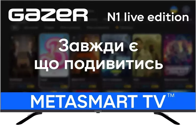 Телевизор Gazer 50" UHD MetaSmart Live Edition UA (TV50-UN1) фото