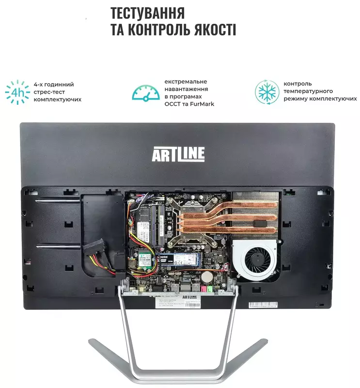Моноблок ARTLINE Home G43 Windows 11 Pro (G43v36Win) - фото - №6