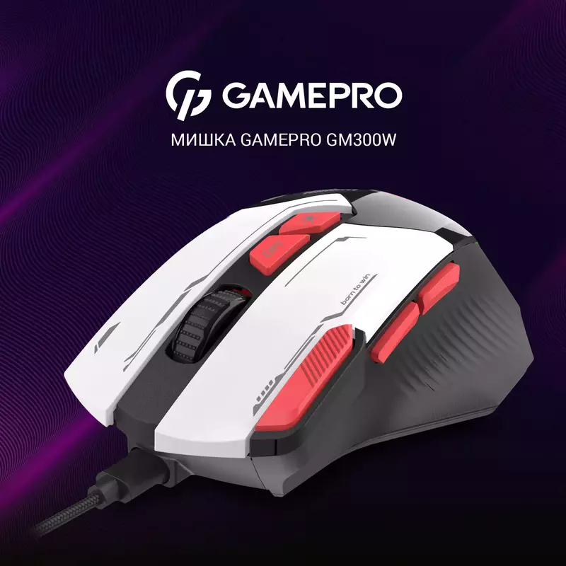Ігрова комп'ютерна миша GamePro GM300W (White) фото