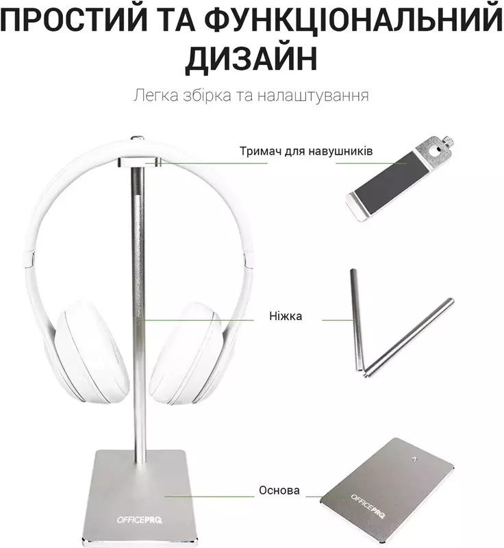 Підставка для навушників OfficePro LS350S (Silver) фото