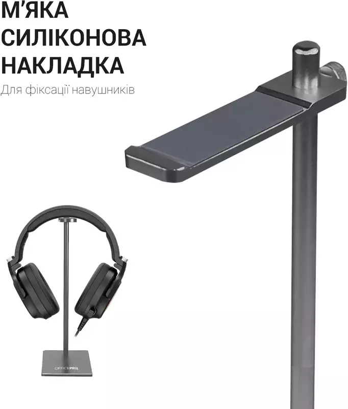 Підставка для навушників OfficePro LS350G (Grey) фото