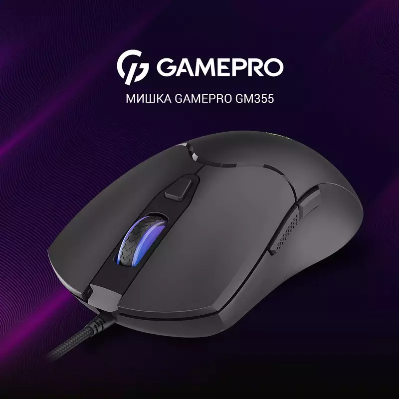 Ігрова комп'ютерна миша GamePro GM355 (Black) фото