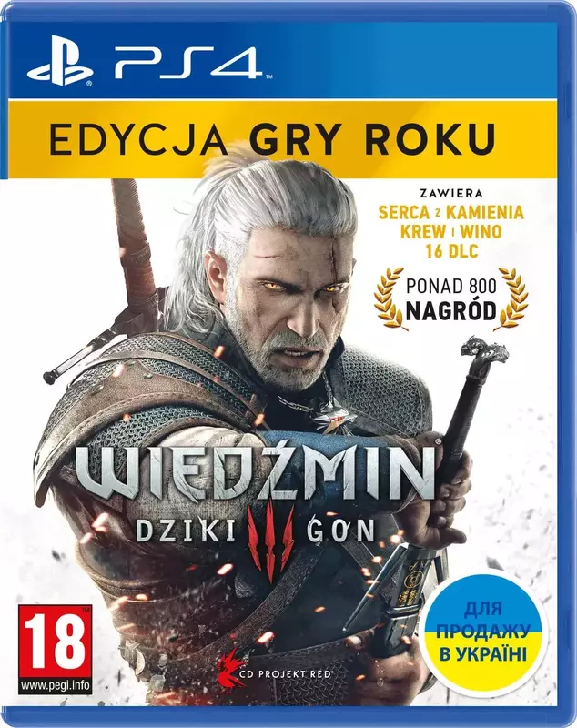 Диск The Witcher 3: Wild Hunt (Blu-ray) Complete Edition для PS4 фото