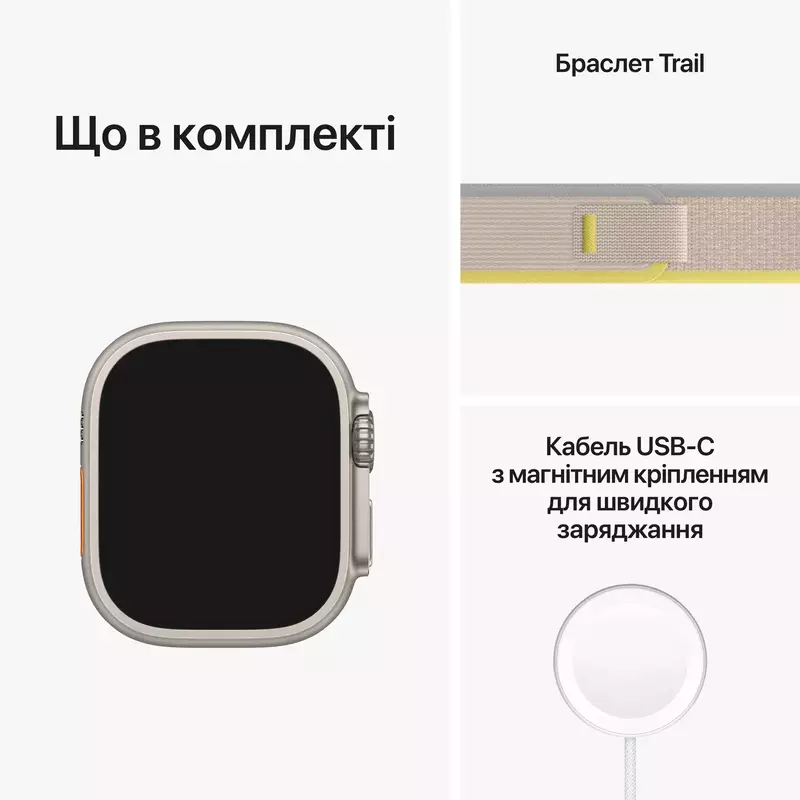Apple Watch ULTRA 49mm Titanium Case with Yellow/Beige Trail Loop - S/M MNHK3UL/A фото