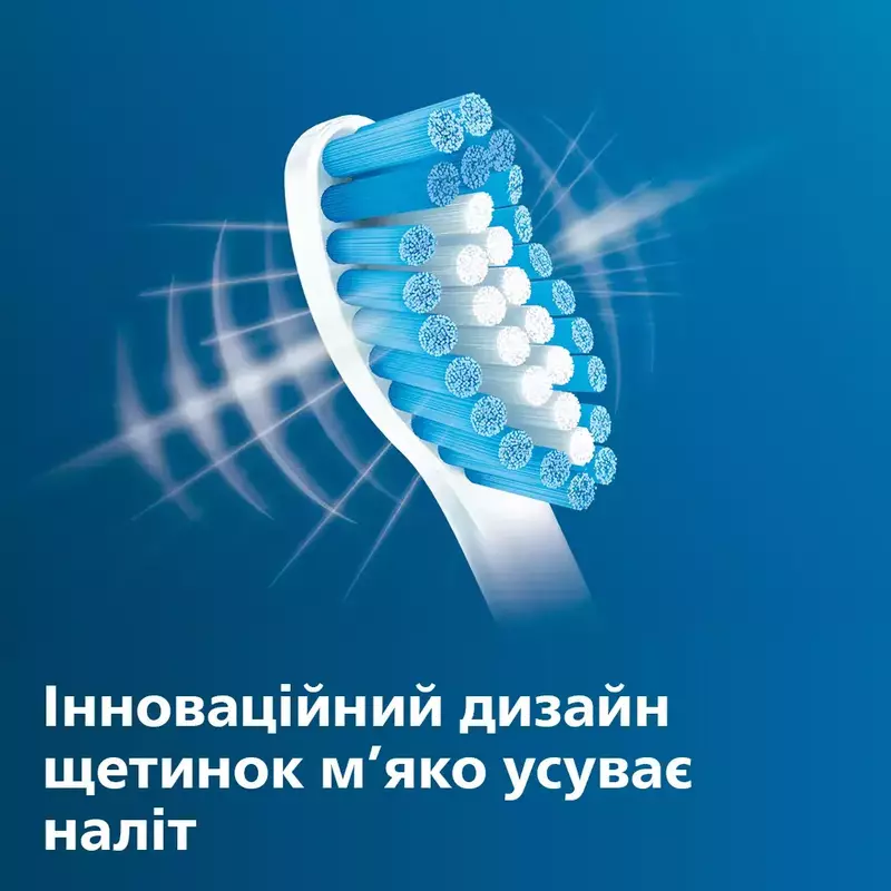 Насадки для електричної зубної щітки PHILIPS Sonicare Sensitive HX6054/07 фото