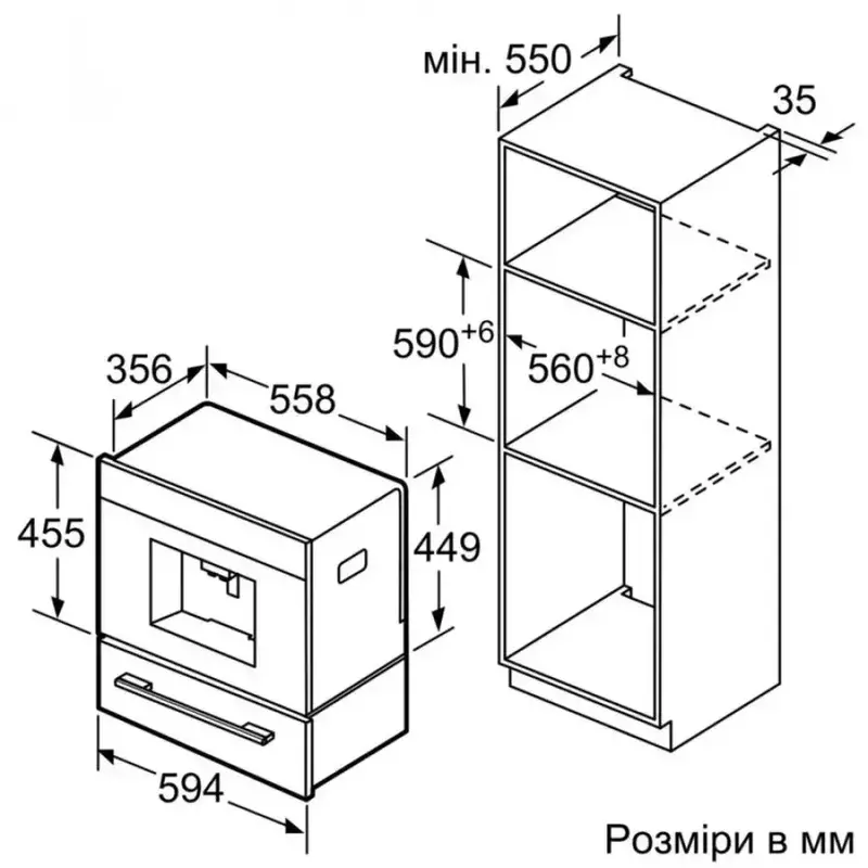 Кавомашина вбудована Siemens CT718L1W0 - фото - №4