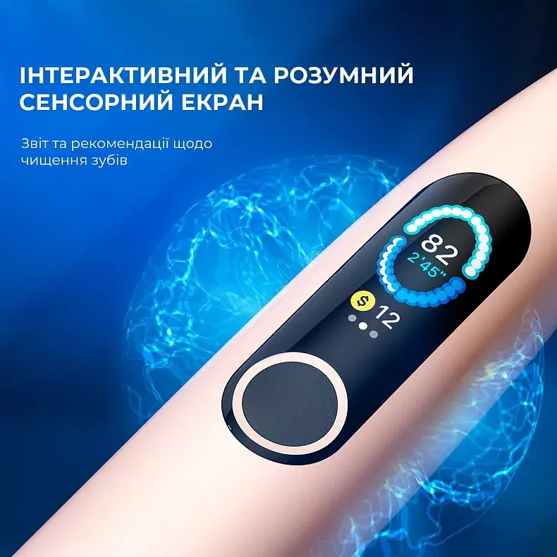 Розумна зубна електрощітка Oclean X Pro (Sakura Pink) фото