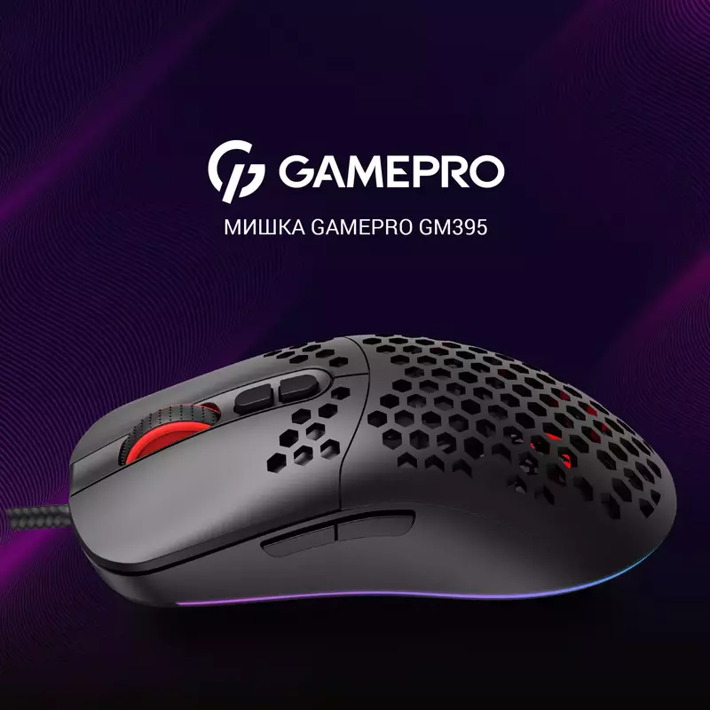 Ігрова комп'ютерна миша GamePro GM395 фото
