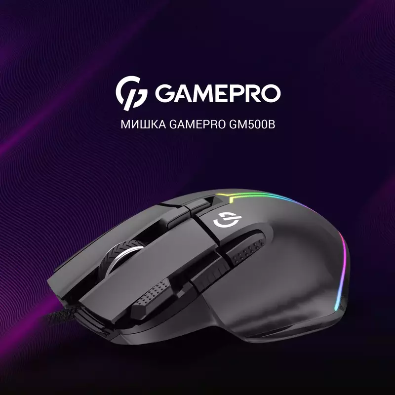Ігрова комп'ютерна миша GamePro GM500B фото