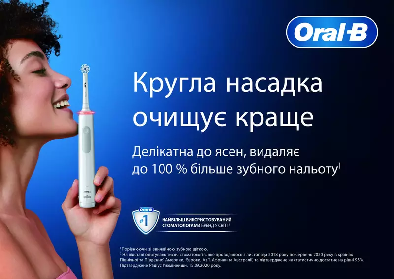 Електрична зубна щітка ORAL-B Pro D305.513.3X CEUAIL CRX BK (8001090914316) фото