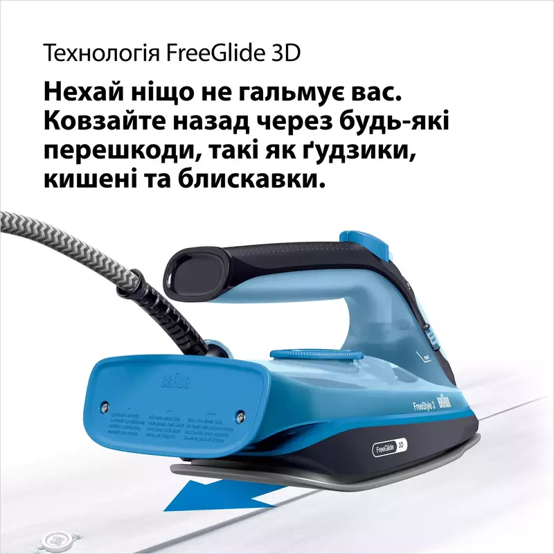 Праска BRAUN FreeStyle 3 FI 3194 BK - фото - №6