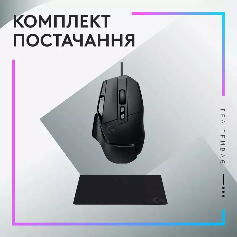 Ігрова миша Logitech G502 X + Ігрова поверхня G240 (Black) L991-000489 фото