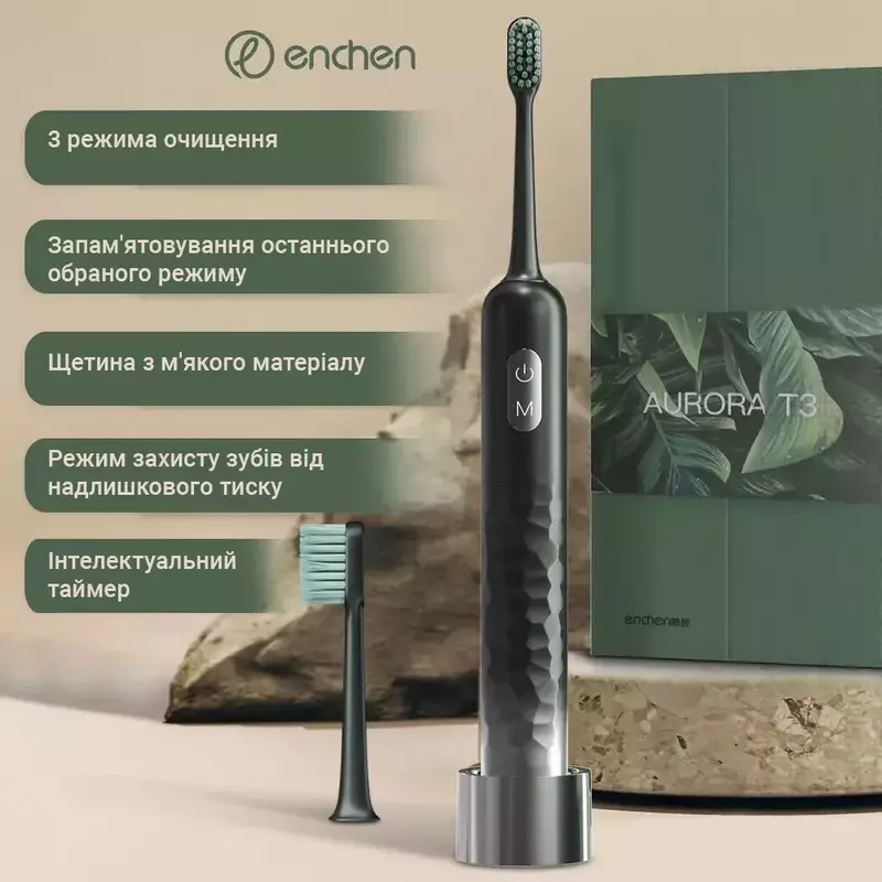 Електрична зубна щітка ENCHEN Aurora T3 зелена фото