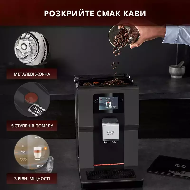Кавомашина KRUPS EA872B10 - фото - №13