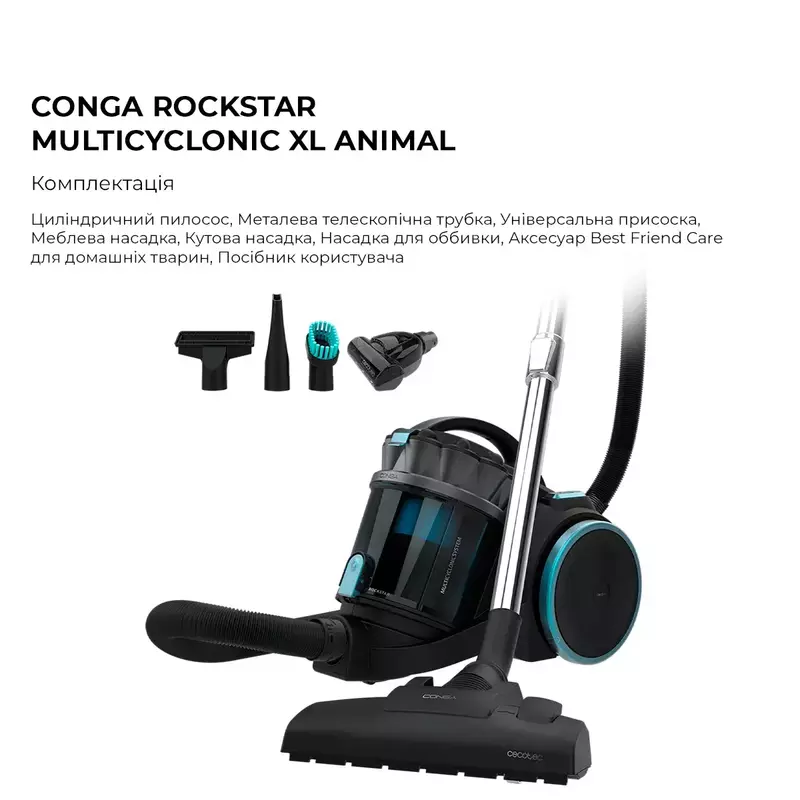 Пилосос для сухого прибирання Cecotec Conga Rockstar Multicyclonic XL Animal фото