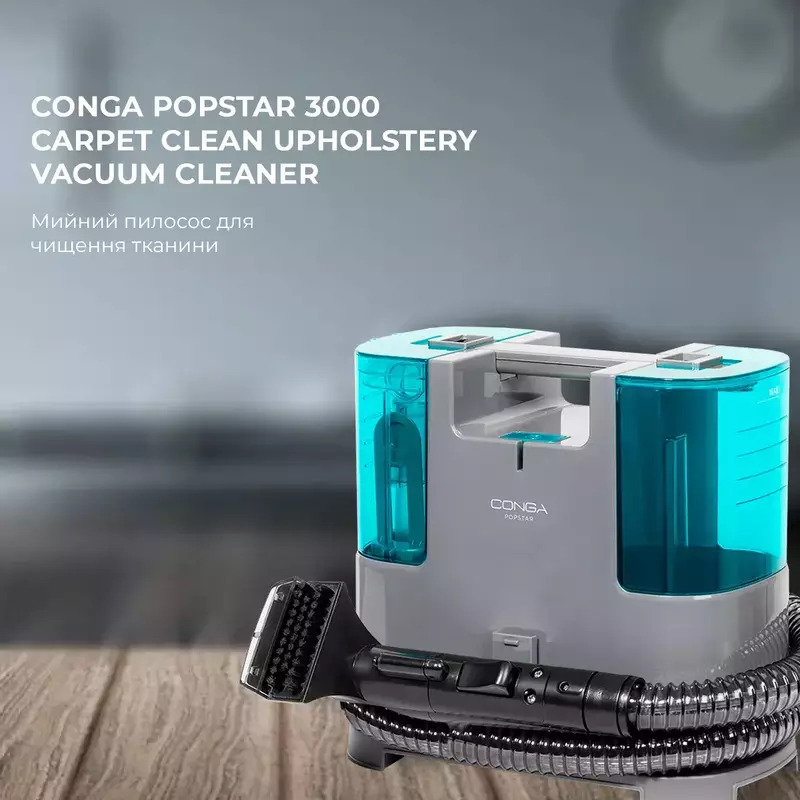 Моющий пылесос для чистки ткани водой Cecotec Conga PopStar 3000 CarpetClean upholstery vacuum clean фото
