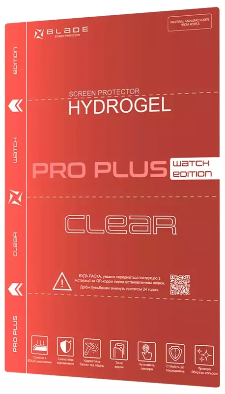 Защитная пленка BLADE Hydrogel Screen Protection Pro PLUS (clear glossy) WATCH EDITION фото
