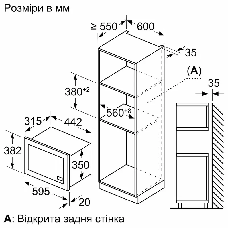 Микроволновая печь встраиваемая Bosch BEL623MD3 фото