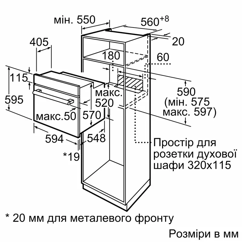 Духова шафа електрична BOSCH HBJ559YB6R - фото - №5