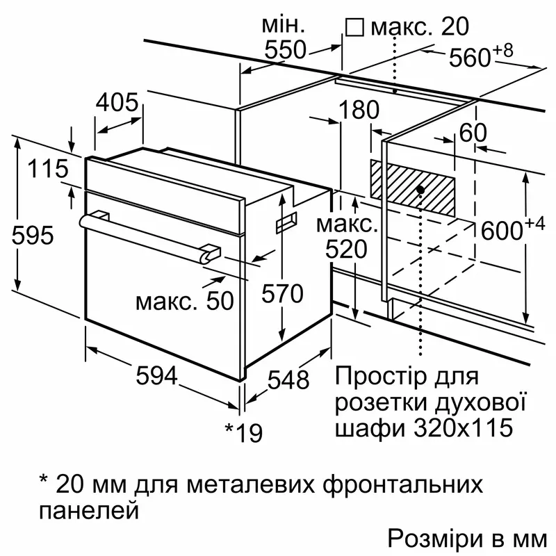 Духова шафа електрична BOSCH HBJ559YB6R - фото - №6