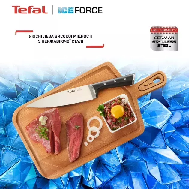 Набір ножів Tefal Ice Force 3 предмети, нержавіюча сталь, пластик K2323S74 фото