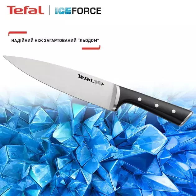 Набір ножів Tefal Ice Force 3 предмети, нержавіюча сталь, пластик K2323S74 фото