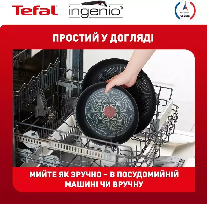 Набір посуду Tefal Ingenio Unlimited, 3 предмети, алюміній фото