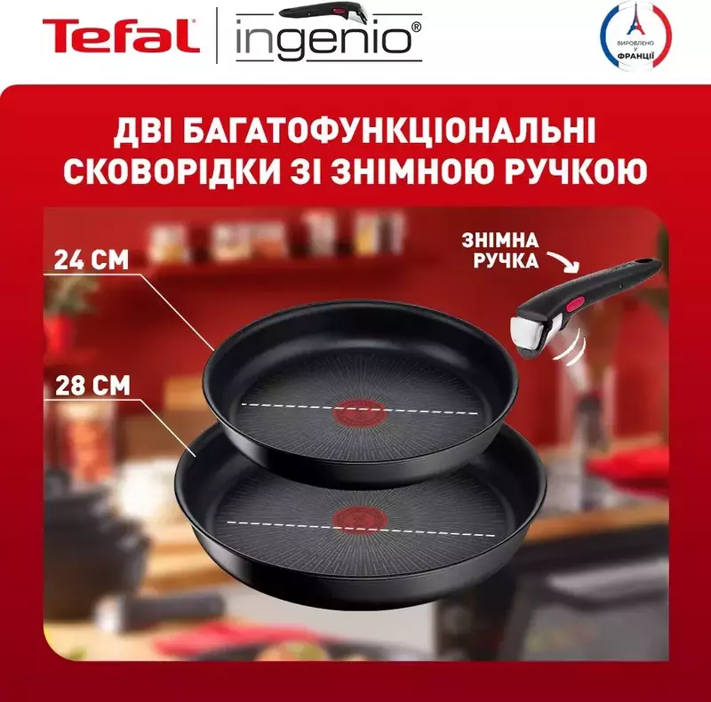 Набір посуду Tefal Ingenio Unlimited, 3 предмети, алюміній фото