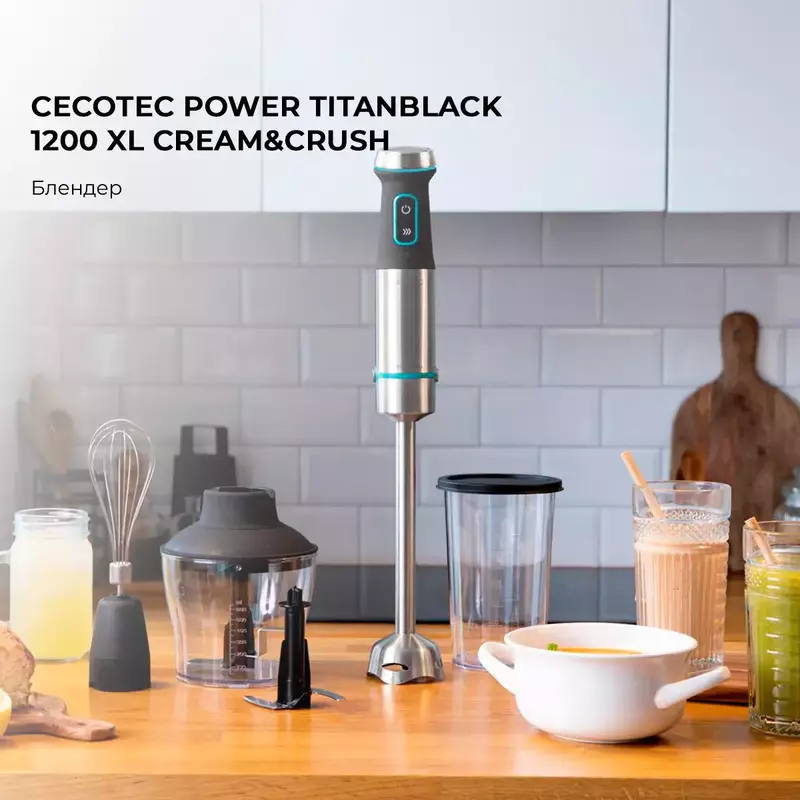 Блендер занурювальний CECOTEC Power TitanBlack 1200 XL Cream&Crush (CCTC-04292) фото