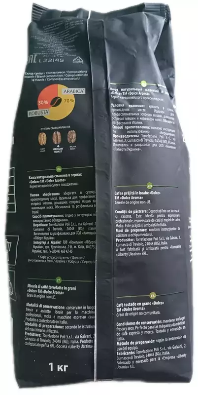 Кофе в зернах Dolce Aroma Dolce 1 кг (8019650002915) фото