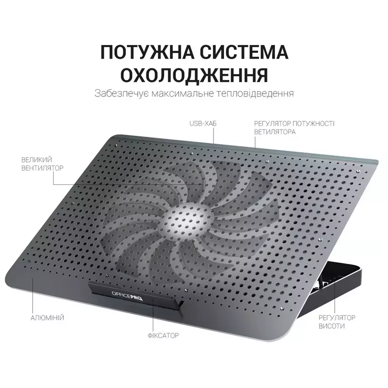 Підставка для ноутбука OfficePro CP500B (Black) фото