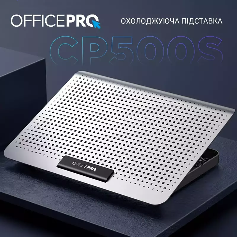Підставка для ноутбука OfficePro CP500S (Silver) фото