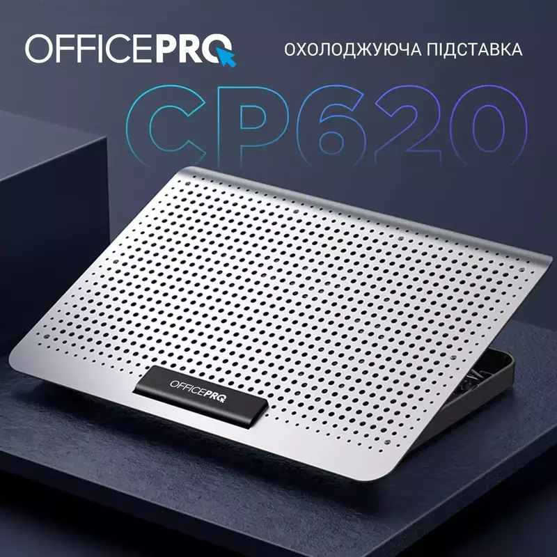 Підставка для ноутбука OfficePro CP620S фото