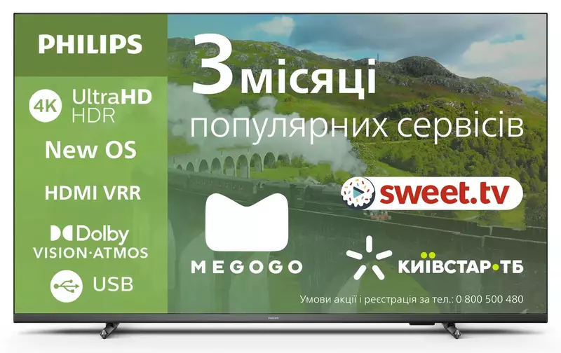 Телевізор Philips 50" 4K UHD Smart TV (50PUS7608/12) фото