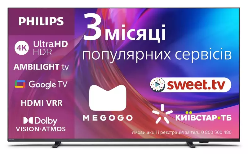 Телевізор Philips 55" 4K UHD Smart TV (55PUS8518/12) фото