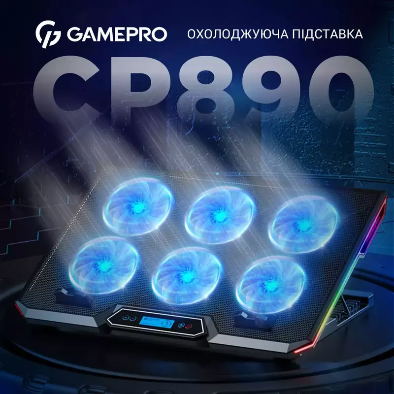 Підставка для ноутбука GamePro CP890 (Black) фото