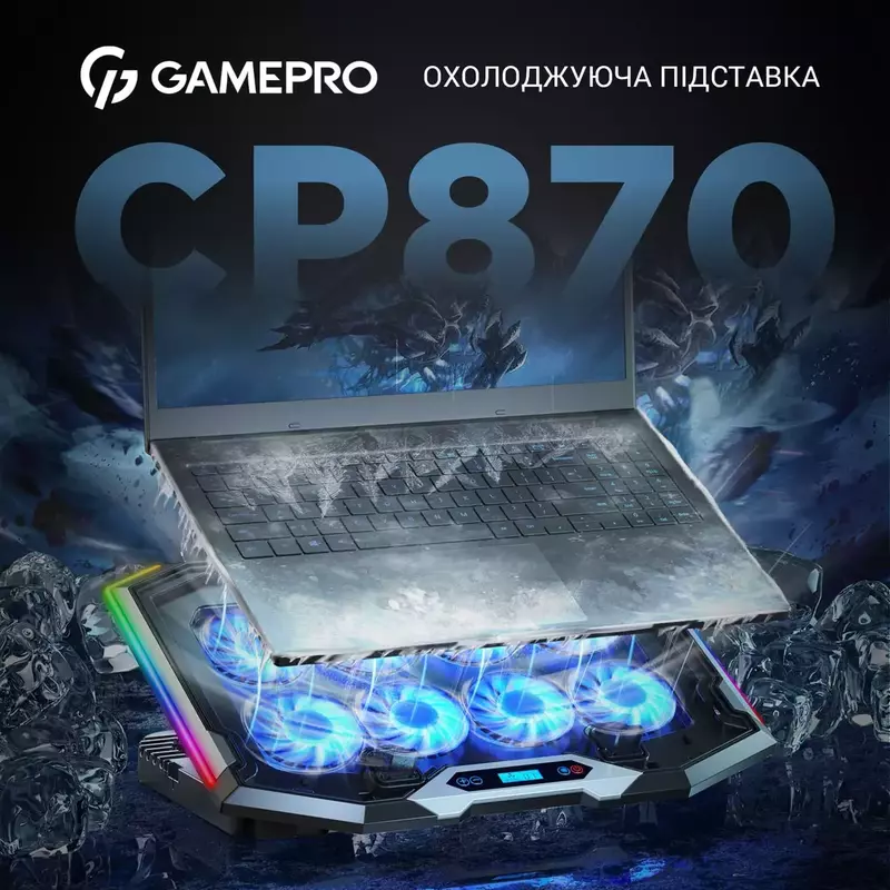 Підставка для ноутбука GamePro CP870 (Black) фото