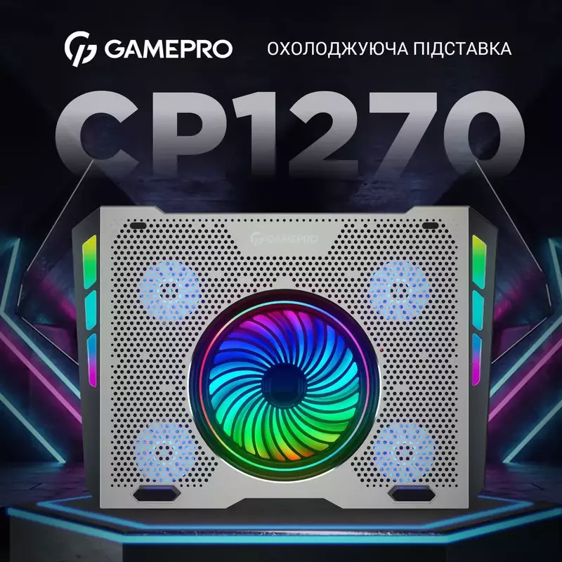 Підставка для ноутбука GamePro CP1270 (Silver) фото