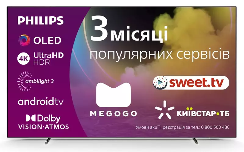 Телевізор Philips 55" 4K UHD OLED Smart TV (55OLED705/12) фото
