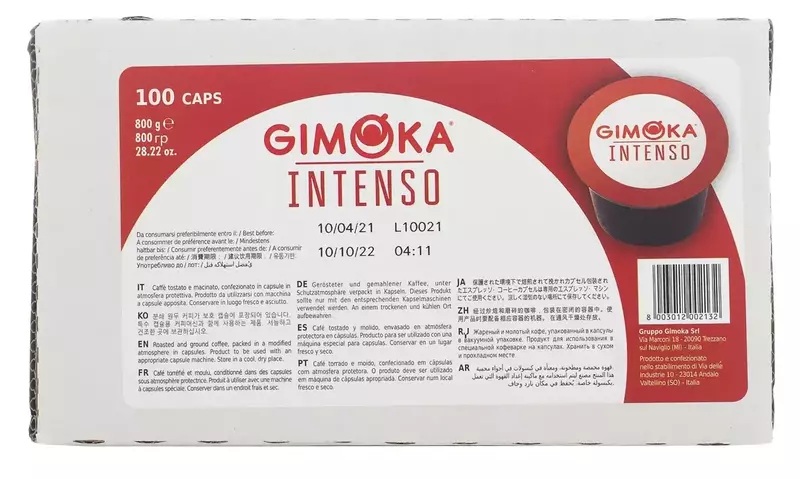 Кава в капсулах Gimoka Intenso 100 шт (8003012002132) фото