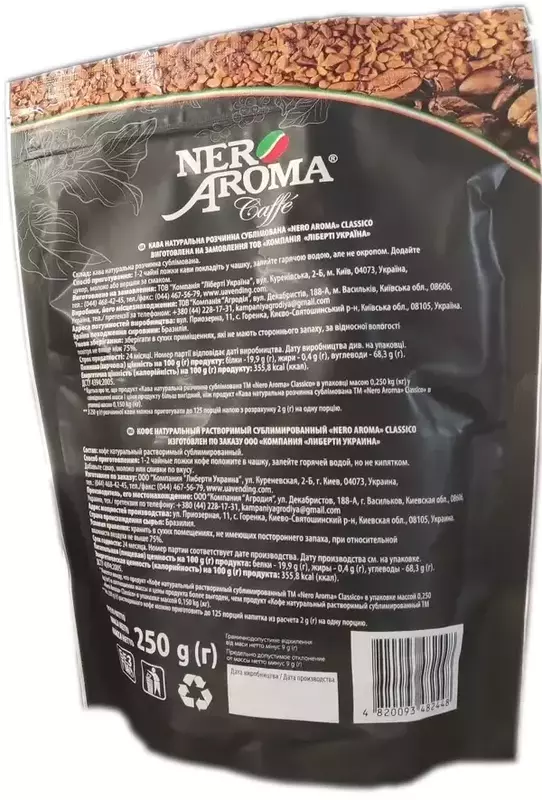 Кава розчинна Nero Aroma Classico натуральна 250 г (4820093482448) - фото - №3