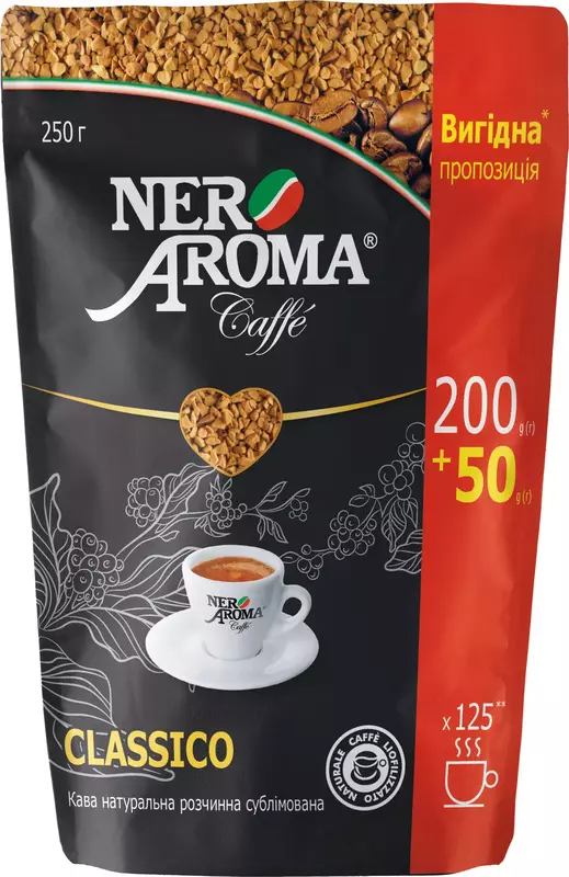 Кава розчинна Nero Aroma Classico натуральна 250 г (4820093482448) - фото - №0