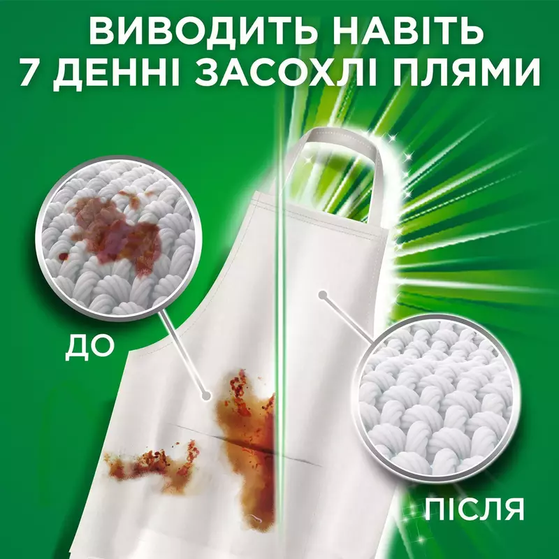 Капсулы для стирки Ariel Pods All-in-1 + Сила экстраочищения 30 шт фото