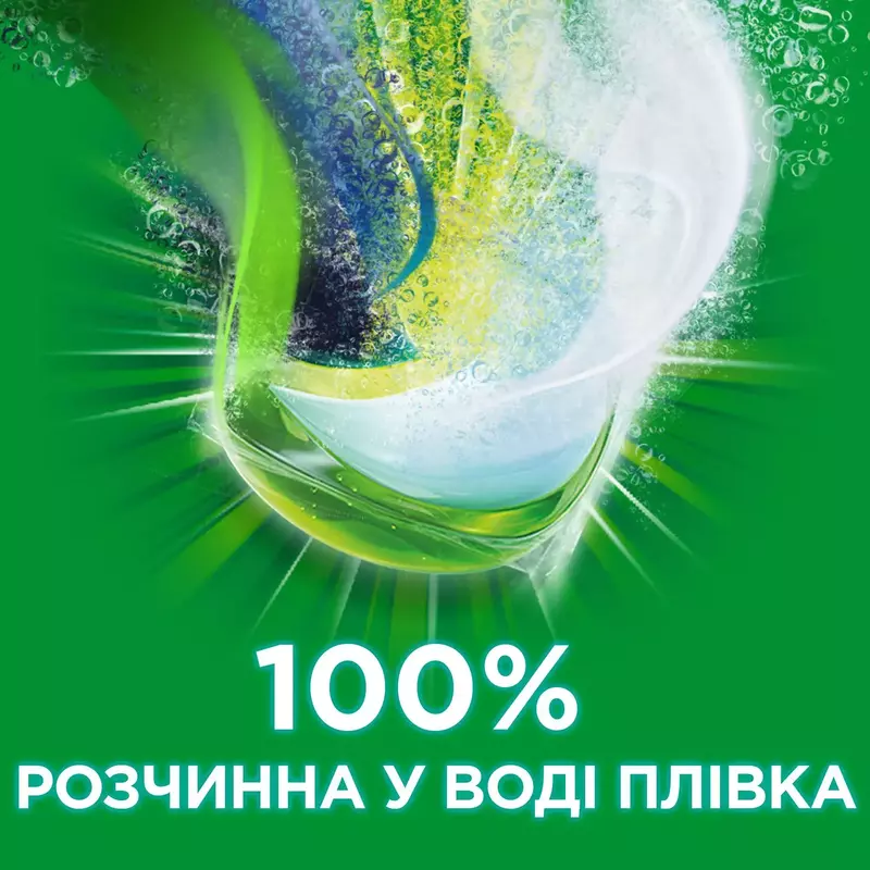Капсулы для стирки Ariel Pods All-in-1 + Сила экстраочищения 30 шт фото