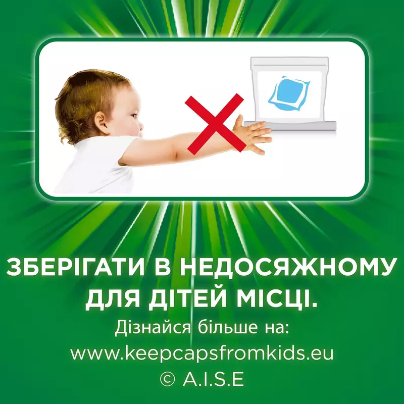 Капсулы для стирки Ariel Pods All-in-1 + Сила экстраочищения 30 шт фото