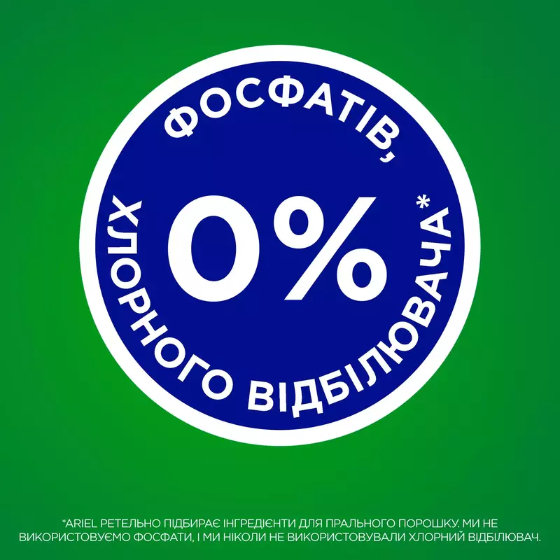 Капсули для прання Ariel Pods All-in-1 Color 50 шт - фото - №10