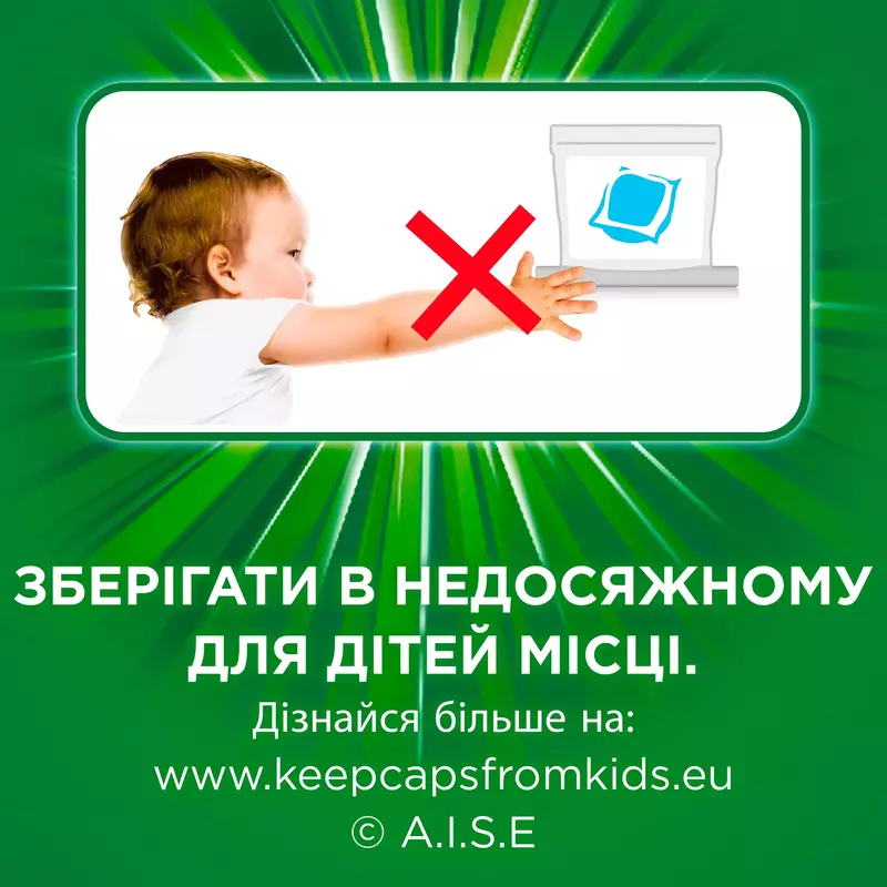 Капсули для прання Ariel Pods All-in-1 Color 50 шт - фото - №7