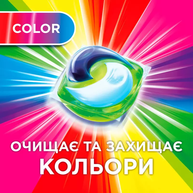 Капсули для прання Ariel Pods All-in-1 Color 50 шт фото
