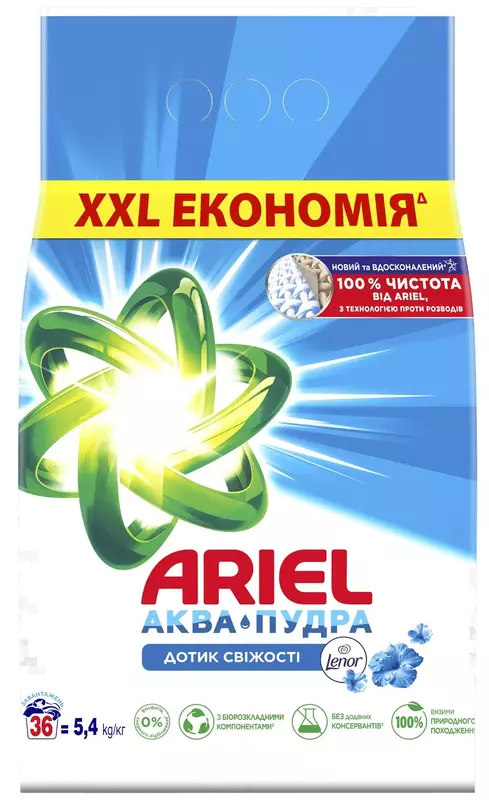Стиральный порошок Ariel Аква-Пудра Touch of Lenor 5.4 кг фото